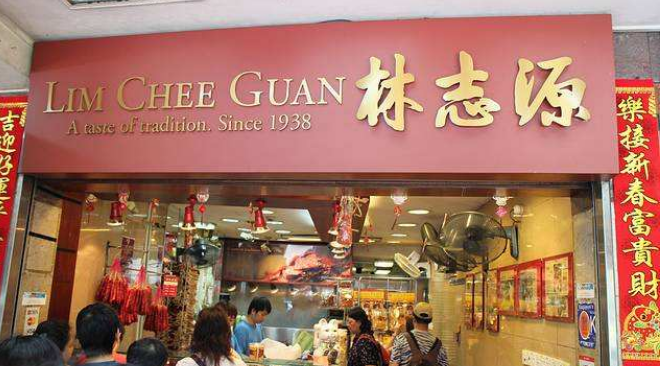 新加坡著名肉干厂